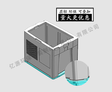 50L-EPP保溫箱