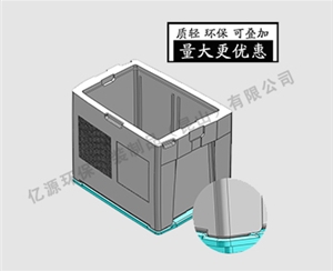 50L-EPP保溫箱